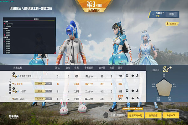 CF辅助下单网址透视自瞄效果